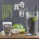 【Super Food】天然奇異籽500gx1入