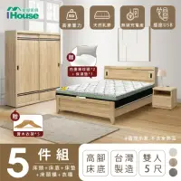 在飛比找momo購物網優惠-【IHouse】品田 房間5件組 雙人5尺(床頭箱+高腳床架