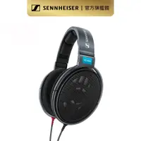 在飛比找蝦皮商城優惠-Sennheiser 森海塞爾 HD 600 開放式經典高階