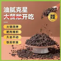 在飛比找Yahoo!奇摩拍賣優惠-小青柑黑烏龍茶包三某利黑烏龍茶平替油切茶高濃度濃香型烘焙油切