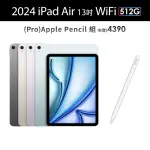 【APPLE】2024 IPAD AIR 6 13吋/WIFI/512G 平板電腦 (APPLE PENCIL PRO組)