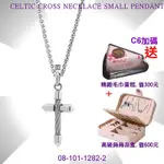 CHARRIOL夏利豪 NECKLACE CELTIC CROSS 十字架墜飾項鍊-小銀款 C6(08-101-1282-2)