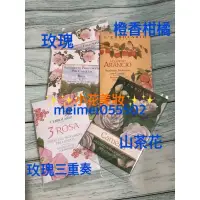 在飛比找蝦皮購物優惠-蕾莉歐香包 抽屜芳香包 山茶花 / 黑杜松 香芬芳香包 抽屜