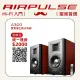 【AIRPULSE】A300 2.0聲道 藍牙喇叭音響(#音響 #主動喇叭 #桌上喇叭 #2.0聲道 #藍牙喇叭)