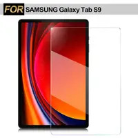 在飛比找Yahoo奇摩購物中心優惠-Xmart for SAMSUNG Galaxy Tab S