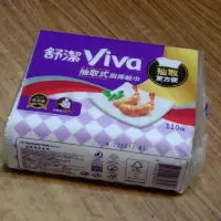 在飛比找蝦皮購物優惠-舒潔 Viva 抽取式 廚房紙巾（110抽/包）紙巾