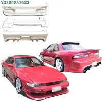 在飛比找Yahoo!奇摩拍賣優惠-1989-1994  Nissan Silvia S13  