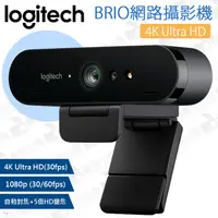 在飛比找蝦皮購物優惠-數位小兔【Logitech 羅技 BRIO 4K Ultra