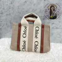 在飛比找蝦皮購物優惠-Shaw二手 Chloé 爆款 字母 Woody Tote 