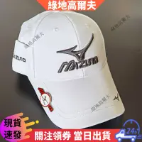 在飛比找蝦皮購物優惠-MIZUNO 高爾夫球帽子 男女通用 帶MARK 戶外休閒遮