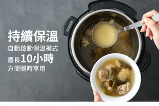 【美國康寧 Instant Pot】IP音速鍋/壓力鍋/智慧萬用鍋 (8.5折)