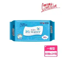 在飛比找momo購物網優惠-【康乃馨】Hi-Water 水濕巾80片x24包/箱(隨機出