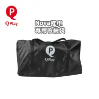 在飛比找蝦皮商城優惠-Qplay NOVA兒童推車收納袋