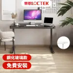 【LOCTEK 樂歌】電動升降桌120*60 鋼化玻璃桌面抽屜款ET200(免費安裝)