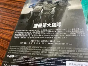 ( DVD )  諾曼第大空降