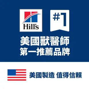 【Hills 希爾思】口腔保健 成犬 雞肉 1.81公斤(最短效期20241031 狗飼料 狗糧 寵物飼料)