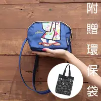 在飛比找PChome24h購物優惠-mis zapatos 和服淑女迷你肩背包-海軍藍