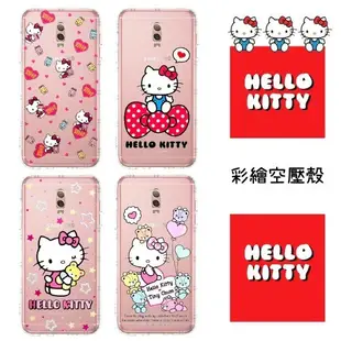 【Hello Kitty】Samsung Galaxy J7+ /J7 Plus C710 彩繪空壓手機殼(愛戀)