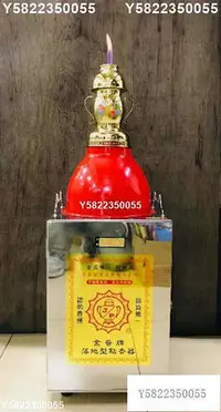 在飛比找Yahoo!奇摩拍賣優惠-寺廟用品 正品臺灣金普大型落地型點香器JP-88防風安全外接