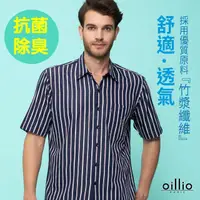 在飛比找momo購物網優惠-【oillio 歐洲貴族】男裝 短袖口袋襯衫 防皺襯衫 直條