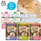 優格 零穀 貓飼料 優格貓飼料 ZERO GRAIN 天然零穀食譜貓飼料 無穀貓飼料 全年齡貓用【623001】