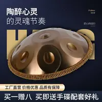 在飛比找樂天市場購物網優惠-【新店大促銷】金色手碟 9.10.12.14 音打擊樂器 不