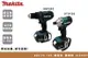 MAKITA 18V 鋰電池 雙機組 DLX2337