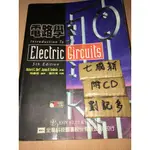 電路學 5/E / 陸臺根 / 全華