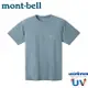 【Mont-Bell 日本 男 WIC.T 山的道具短袖排T《藍》】1114249/排汗衣/ 機能衣