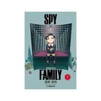 在飛比找momo購物網優惠-SPY×FAMILY 間諜家家酒 7