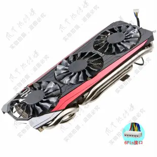 顯卡散熱器適用於ASUS/華碩 STRIX猛禽GTX980Ti R9 390X/390顯卡