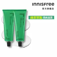 在飛比找Yahoo奇摩購物中心優惠-INNISFREE ISLE NUMBER護手霜 50ml 