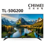 聊聊有特價 TL-50G200【CHIMEI奇美】 50吋 4K ANDROID智慧連網液晶顯示器電視