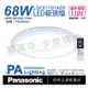 【Panasonic國際牌】 LGC81101A09 LED 68W 110V 厚層無框 調光 調色 遙控 吸頂燈 日本製 PA430061