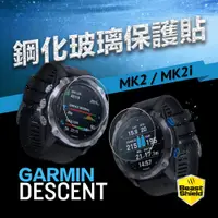 在飛比找蝦皮購物優惠-新版GARMIN MK2 MK2s MK2i  潛水電腦錶 