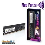 @電子街3C特賣會@ 全新 NEO FORZA 凌航 DDR4 3200/32G RAM 桌上型