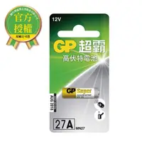 在飛比找momo購物網優惠-【超霸】GP超霸高伏特電池27AE 1入 電池專家(GP原廠