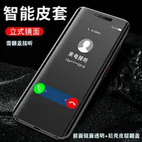 在飛比找樂天市場購物網優惠-三星A7 2018手機殼翻蓋A8plus/A6+/A9 20