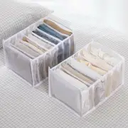 7 Grids Jeans Clothes Storage Boxes Organizer Drawer Mesh Divider Wardrobe NEW