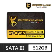 在飛比找momo購物網優惠-【AITC 艾格】KINGSMAN SK150_512GB 