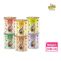 在飛比找momo購物網優惠-【Granatapet 葛蕾特】精緻食光無穀主食貓罐系列80