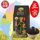 ★免運★ 黑米樂(600g*6包-含運) [大買家]