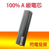 在飛比找Yahoo!奇摩拍賣優惠-全新 HP Pavilion DV6327CL DV6451