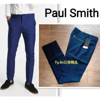 在飛比找蝦皮購物優惠-【 柒玖捌零日貨精品 】Paul Smith 葡萄牙製 全新