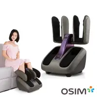 在飛比找Yahoo奇摩購物中心優惠-OSIM 智能腿樂樂2 OS-393S (腳底按摩/腿部按摩