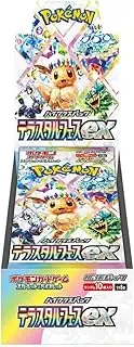 Pokemon Card Game Scarlet & Violet High Class Pack TeraStar Festival ex Booster BOX