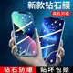 適用蘋果11鋼化膜iPhone12Pro防窺膜13promax防偷窺iphonex手機xr貼膜xsMax全屏rx氣囊max緩震8plus7保護mini