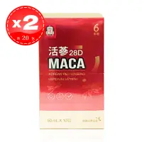 在飛比找遠傳friDay購物優惠-【正官庄】 活蔘28D MACA 馬卡飲 10包*2盒（共2