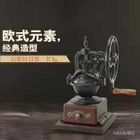 在飛比找蝦皮商城精選優惠-臺灣BE8701小鐵輪手搖磨豆機 傢用手動磨咖啡豆機 鑄鐵磨