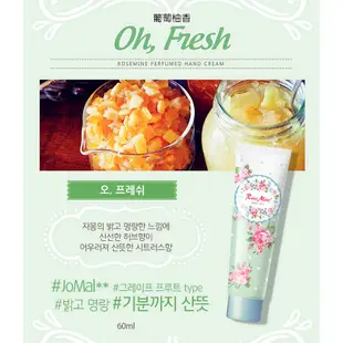 韓國 EVAS 玫瑰香水護手霜(60ml) 款式可選【小三美日】D997438